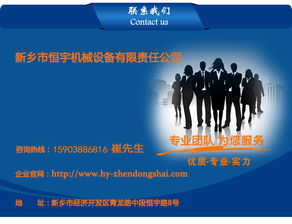 新鄉恒宇機械 直銷優質翻斗式提升機，助力網絡科技領域技術開發