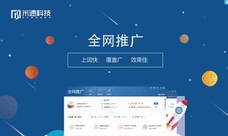 長(zhǎng)沙全面優(yōu)質(zhì)全網(wǎng)推廣與微信營(yíng)銷(xiāo)解決方案