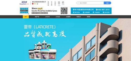 雷帝正式入駐買(mǎi)化塑慧銷(xiāo)通，以技術(shù)推廣服務(wù)賦能企業(yè)經(jīng)濟(jì)發(fā)展提質(zhì)增效