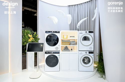 藝術家電gorenje x 設計上海丨用設計詮釋 生活的藝術