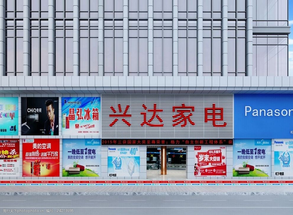 家電廣場門頭招牌 創意設計與視覺營銷指南